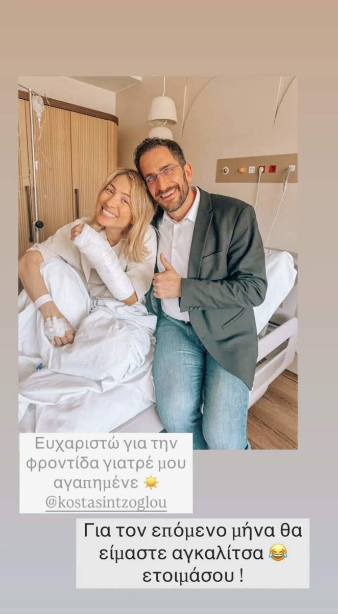 maria-iliaki